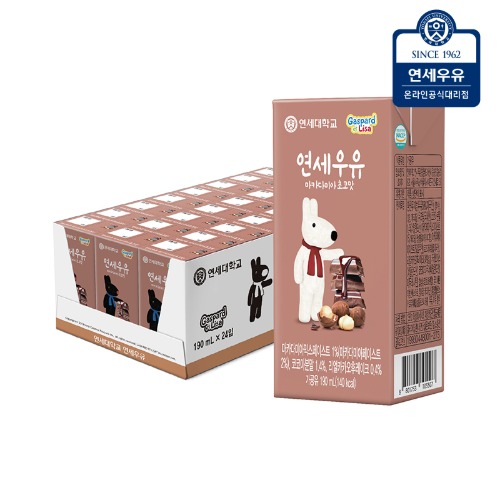 [연세우유] 마카다미아 초코우유 190ml x 24팩