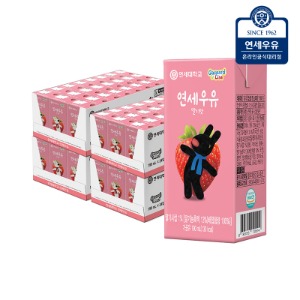 [연세우유] 딸기 우유 190ml x 96팩