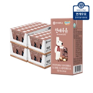 [연세우유] 마카다미아 초코우유 190ml x 96팩