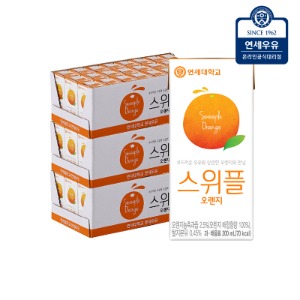 [연세우유] 스위플 오렌지 200ml x 72팩